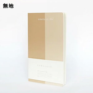 _˔hv m[g GRAPHILO style OtB[ X^C n 01-00222 r 01-00221  01-00220 nm[g m[g rm[g r ~Mtg