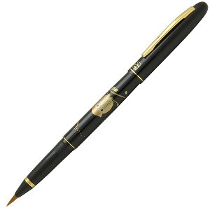 呉竹 万年毛筆 蒔絵物語 万年毛筆 ふくろう 黒 DU180-415 冬ギフト