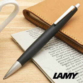 【5/20は最大P5倍！】ボールペン ラミー LAMY Lamy2000 L201