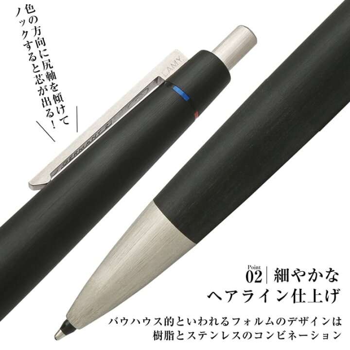 楽天市場】即日発送 ラミー 4色ボールペン Lamy2000 L401 ボールペン 