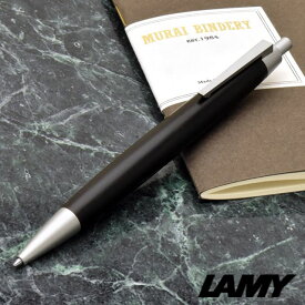 【5/20は最大P5倍！】ボールペン ラミー LAMY Lamy2000ブラックウッド L203 グラナディラ