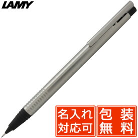 【6/10は最大P5倍！】 名入れ LAMY ラミー ペンシル 0.5mm ロゴステンレス L105BK ブラックプレゼントプレゼント プレゼント シャーペン 男性 女性 誕生日