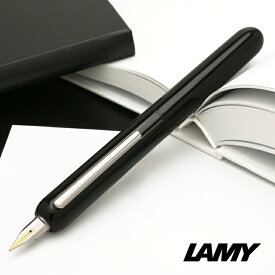 【あす楽】 LAMY ラミー 万年筆 ダイアログ 3 by フランコ・クリヴィオ ピアノブラック プレゼント 母の日プレゼント