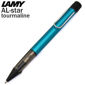 名入れ ボールペン LAMY ラミー ボールペン アルスター トルマリン L223TR プレゼント 母の日