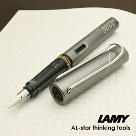 LAMY ラミー 限定品 万年筆 シンキング・ツールズ アルスター L50 プレゼント 母の日 プレゼント 母の日プレゼント