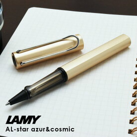 LAMY ラミー 限定品 ローラーボール アルスター コスミック L350CS プレゼント 母の日 ギフト 水性ボールペン