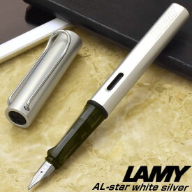 【5/25は最大P5倍！】LAMY ラミー 万年筆 限定品 アルスター ホワイトシルバー L25WS- 名入れ 限定 名前入れ 筆記具 記念品プレゼント