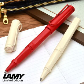 ラミー 名入れ 限定品 ローラーボール サファリ ストロベリー＆クリーム L320- LAMY プレゼント 母の日プレゼント