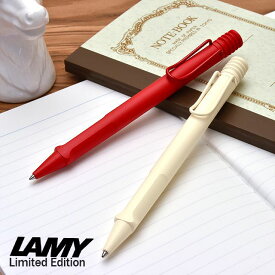 【6/10は最大P5倍！】 名入れ ボールペン ラミー 限定品 サファリ ストロベリー＆クリーム L220- LAMY プレゼント 男性 女性 誕生日