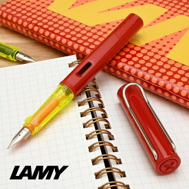 LAMY ラミー 限定品 アルスター グロッシーレッド 万年筆セット L22SET-Fプレゼント
