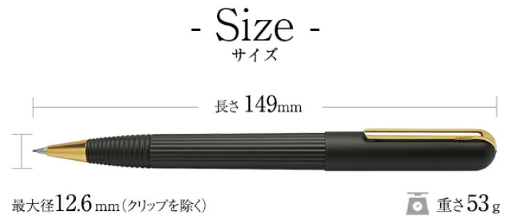 楽天市場】名入れ ラミー 限定品 ペンシル インポリウム 0.7mm LAMY  
