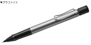 名入れ LAMY ラミー 限定品 ペンシル アルスター 0.5mm プレゼント シャーペン 男性 女性 誕生日 冬ギフト