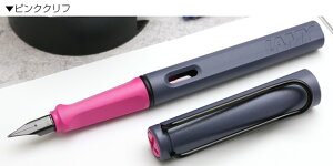 y9/30͍őP5{Iz  ~[ 2024N NM Tt@ LAMY v[g j  a hV̓
