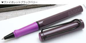【10/30は最大P5倍!】 名入れ ラミー 2024年限定 ローラーボール サファリ LAMY プレゼント 男性 女性 誕生日 冬ギフト