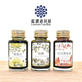 楽天市場 台湾茶 ボトルの通販