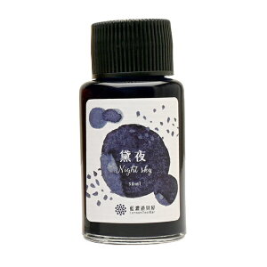 �������� ���N�M �C���N �����m���c�[���o�[ �痿�{�g���C���N �V�̌��� ���e 30ml ��p�C���N �~�M�t�g �N���X�}�X