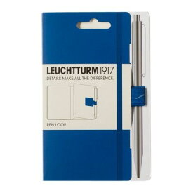 【5/20は最大P5倍！】【あす楽】LEUCHTTURM1917 ロイヒトトゥルム ペンループ ロイヤルブルー 345163 LEUCHTTURM ペンホルダー