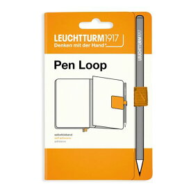 【あす楽】LEUCHTTURM1917 ロイヒトトゥルム ペンループ ライジングサン 363415 LEUCHTTURM 手帳 ノート ペンホルダー プレゼント 母の日