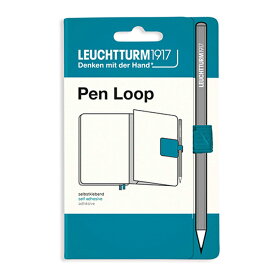 【5/20は最大P5倍！】【あす楽】LEUCHTTURM1917 ロイヒトトゥルム ペンループ オーシャン 365512 LEUCHTTURM ペンホルダー