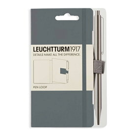 【あす楽】LEUCHTTURM1917 ロイヒトトゥルム ペンループ アンスラサイト 342942 LEUCHTTURM ペンホルダー