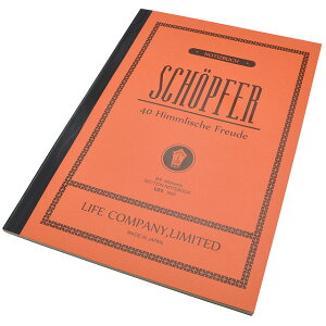 LIFE Ct B5TCY VFvtF 5mm Pi N60 ~Mtg