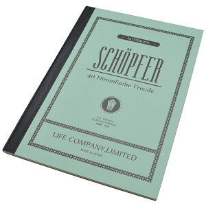 LIFE ���C�t A5�T�C�Y �V�F�v�t�F�� ���n �P�i N64 LIFE ���n�m�[�g�v���[���g �~�M�t�g �N���X�}�X