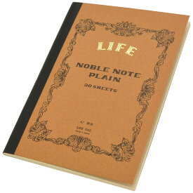 LIFE ライフ ノーブルノート 無地 A7 単品 N48 LIFE 無地ノートプレゼント