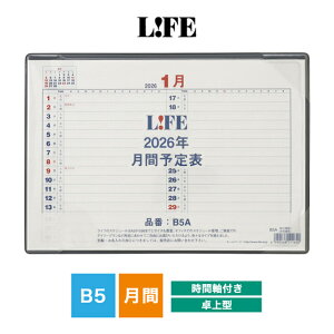 Ct 2026N ԗ\\ ^ Ԏt B5TCY D6B5A LIFE _CA[ XPW[ \\ v[g j 