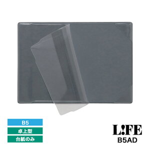 y10/30͍őP5{Iz Ct 2026N ԗ\\䎆 B5TCY D6B5AD LIFE _CA[ XPW[ \\ v[g j 