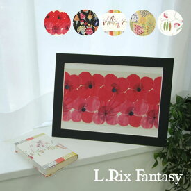 ブックカバー L.Rix Fantasy（リチ・リックス ファンタジー） プレゼント 母の日