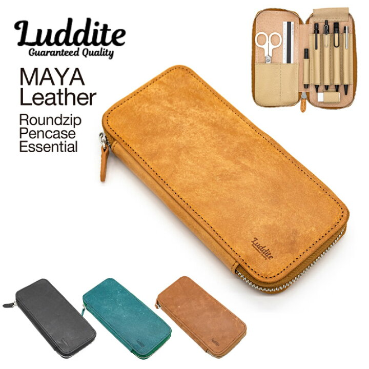 楽天市場】即日発送 ラダイト ラウンドジップペンケース MAYA Luddite 