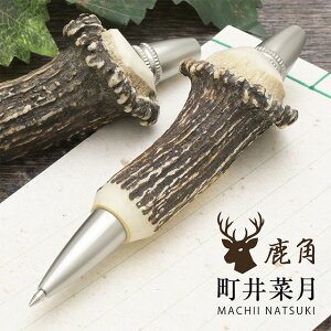 ����،� �{�[���y�� ���p�̑��� MTB2530 machii natsuki �������� �v���[���g ���̊p deer antlers �j�z���W�J ���{�� ��̓�