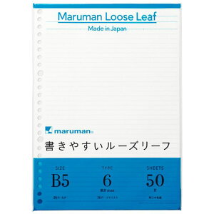 ルーズリーフ ノート かわいいの人気商品 通販 価格比較 価格 Com