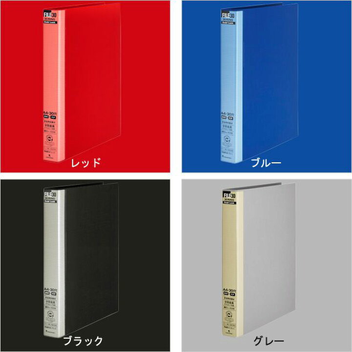 楽天市場】マルマン A4サイズ ファイル30 ダブロック25mm 収納ファイル 
