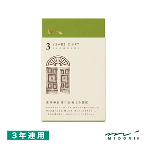 MIDORI ~h L 3NAp   12395 hV̓