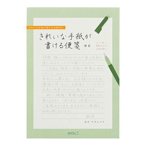 y10/5͍őP5{Iz ~h ꂢȎ莆 20515006 r ~Mtg