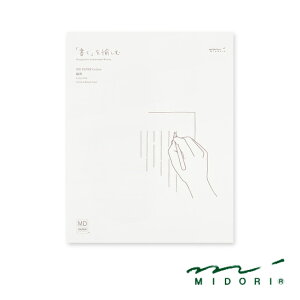 y10/5͍őP5{Iz MIDORIi~hjMD Rbg crA 20585 ~Mtg