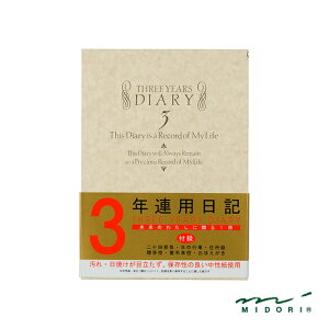  MIDORI ~h L 3NAp m 12106001 ~Mtg NX}X