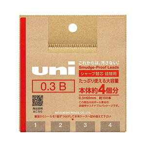 y10/10͍őP5{Iz V[v֐c OHM j ֐c l֗p 0.3mm uni v[g Mtg a LO j w  j   V[c V[y V[vyV yV ULSD03TK4