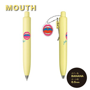 【10/30は最大P5倍!】 即日発送 三菱鉛筆×横尾忠則 ゲルインクボールペン ユニボールワンP【エリア限定】 限定品 数量限定 全2種 キーホルダー付き 現代アート 現代美術 冬ギフト