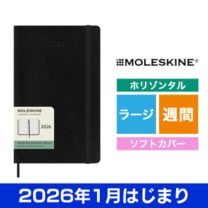 �y5/20�͍ő�P5�{�I�z MOLESKINE�i�����X�L���j2026�N1���͂��܂� �z���]���^���E�B�[�N���[�_�C�A���[ �\�t�g�J�o�[ ���[�W�T�C�Y �u���b�N DSB12WH3Y25 ���̓�