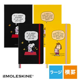 【3/5は最大P5倍！】 モレスキン 限定版 ノート ピーナッツコレクション ラージサイズ 横罫 ボックス付き MOLESKINE PEANUTS スヌーピー ペパーミントパティ ホワイトデー