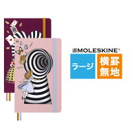 【7/15は最大P5倍！】 モレスキン 限定品 ノート アリスインワンダーランド ラージサイズ MOLESKINE プレ…