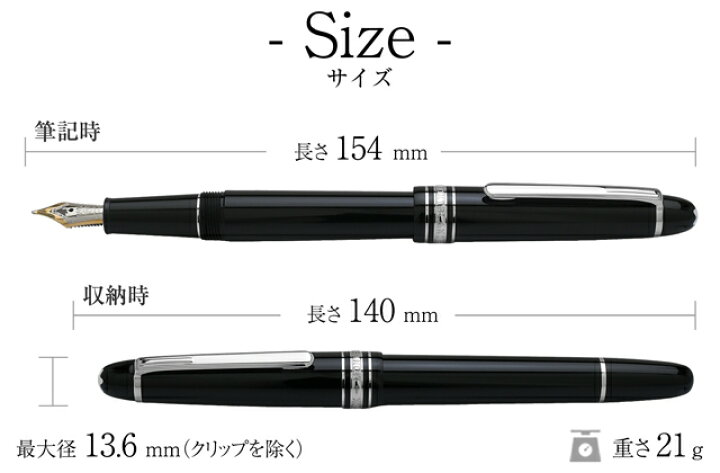 楽天市場】【4/15は最大P5倍！】 モンブラン 万年筆 マイ 
