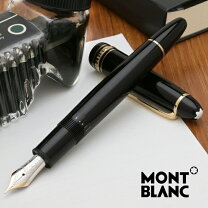 楽天市場】montblanc モンブラン 万年筆 マイスターシュテュック #146 