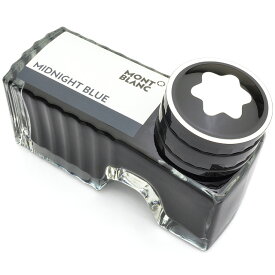 万年筆 インク モンブラン MONTBLANC ボトルインク 60ml プレゼント 男性 女性 誕生日