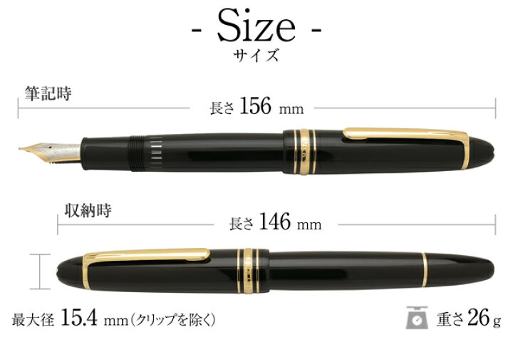 楽天市場】名入れ 万年筆 モンブラン 万年筆 マイスターシュテュック 