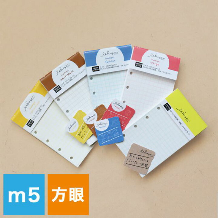 楽天市場 ナガハシ印刷 いいかげんリフィル Micro5サイズ だいたい5mm方眼 マイクロ5 システム手帳リフィル システム手帳 手帳 リフィル かわいい 可愛い ユニーク おもしろ文具 文房具 万年筆 ボールペンのペンハウス 楽天市場 ナガハシ印刷 いいかげんリフィル Micro5サイズ だいたい5mm方眼 マイクロ5 システム手帳リフィル システム手帳 手帳 リフィル かわいい 可愛い ユニーク おもしろ文具 文房具 万年筆 ボールペンのペンハウス