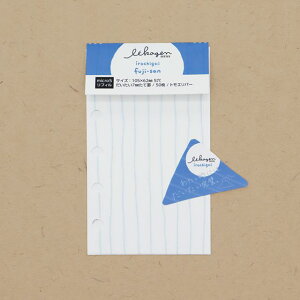 手帳リフィルの人気商品 通販 価格比較 価格 Com