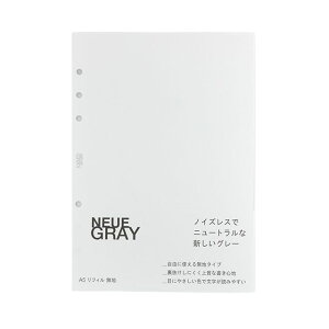 �������� NEUE GRAY �m�C�G�O���[ A5���t�B�� ���n �蒠���t�B�� ���t�B�� �V�X�e���蒠 ���̓�